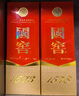 瀘州老窖 國窖1573 濃香型白酒 52度 500ml 單瓶裝 五碼新版 曬單實(shí)拍圖
