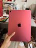 Apple/蘋(píng)果 iPad11英寸 A16芯片2025年款 平板電腦 (128GB WLAN版/學(xué)習辦公娛樂(lè ))粉色 曬單實(shí)拍圖