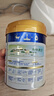 美素佳兒（Friso）皇家嬰兒配方奶粉1段（0-6個(gè)月嬰兒適用）800克 乳鐵蛋白 新國標 曬單實(shí)拍圖