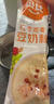 貝氏（Baiyth）燕麥片20袋紅棗牛奶堅果水果麥片 早餐即食沖飲谷物沖泡早餐奶 混合20袋/留言備注 曬單實(shí)拍圖