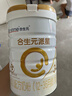 合生元派星幼兒配方奶粉3段1-3歲（12-36個(gè)月） 【100%原罐進(jìn)口】800g*1罐 曬單實(shí)拍圖