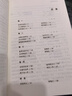 【包郵】中國十大禁書(shū)之一（明·正德年間禁　遭禁原因：扭曲的情欲表現和鬼怪靈異的故事）古典小說(shuō)志怪故事 白話(huà)剪燈新話(huà) 曬單實(shí)拍圖