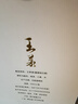 茅臺 王茅祥邦2018年份老酒 醬香型白酒 53度 500ml 單瓶裝 中秋送禮 曬單實(shí)拍圖