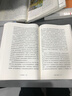 【當當正版書(shū)籍】?jì)?yōu)秀的綿羊（10周年紀念版）威廉·德雷謝維奇 著(zhù) 教育批判經(jīng)典 精英教育 美國名校常春藤 中信出版社圖書(shū) 曬單實(shí)拍圖