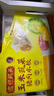 灣仔碼頭玉米蔬菜豬肉水餃1320g66只早餐食品速食半成品面點(diǎn)生鮮速凍餃子 曬單實(shí)拍圖