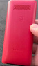 飛利浦（PHILIPS）老年人手機(jī)4G全網(wǎng)通超長(zhǎng)待機(jī)大聲音大屏大字體兒童中小學(xué)生老人專用按鍵功能機(jī)備用 E536絢麗紅 曬單實(shí)拍圖