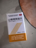[三元]山楂精降脂片 60mg*100片 6盒裝 降血脂高血壓高脂血癥心腦血管甘油三脂降脂藥山楂降脂 60mg*100片匯天旗艦 曬單實(shí)拍圖