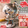 佳奇科技（JAKI）高難度破曉地球儀積木6-12-15歲拼裝模型兒童玩具男孩生日禮物女9 破曉地球儀【地圖+燈光+可旋轉】 佳奇JAKI8十10歲7-14賽博航天高端創(chuàng  )意擺件小眾 曬單實(shí)拍圖