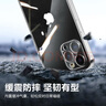 品勝 適用蘋(píng)果12Pro Max玻璃手機殼 iPhone12Pro Max手機殼 全包透明防摔超薄玻璃手機保護殼 曬單實(shí)拍圖