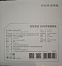 京東京造20W蘋果充電器套裝適用蘋果8-14含Lightning數(shù)據(jù)線蘋果13充電線氮化鎵iPhone充電器快充充電頭 曬單實(shí)拍圖