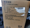Keep多彩軟壺鈴男士10公斤提壺啞鈴健身器材家用甩壺鈴10kg格調灰 曬單實(shí)拍圖