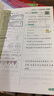 2025秋新版 五星學(xué)霸二年級上冊數學(xué)人教版部編版RJ 經(jīng)綸5星學(xué)霸2上課本同步作業(yè)本天天練習冊 曬單實(shí)拍圖
