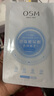 歐詩(shī)漫（OSM）沁潤補水面膜28片玻尿酸保濕修護面膜護膚品化妝品生日禮物送女友 曬單實(shí)拍圖