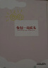 世紀開(kāi)元照片書(shū)相冊本畢業(yè)紀念冊定制全家福沖印diy情侶制作打印寶寶兒童成長(cháng)記錄冊生日禮物家庭影集旅行 曬單實(shí)拍圖