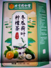 北京同仁堂冬瓜荷葉玫瑰檸檬茶減肥瘦肚子燃脂拉屎茶減肥茶刮油去脂肪養生茶 五盒裝【實(shí)付3盒價(jià)】周期調理 可搭蘋(píng)果荷葉茶 曬單實(shí)拍圖