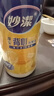 妙潔 背心式厚實(shí)保鮮袋 大號330只 食品級加厚手提 曬單實(shí)拍圖
