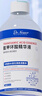 DR.NEUER氨甲環(huán)酸精華液5%傳明酸精華濕敷非醫用精華液提亮膚色120ml三瓶 曬單實(shí)拍圖