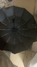 小魔全自動(dòng)晴雨傘大號加固加厚抗風(fēng)折疊傘遮陽(yáng)傘黑膠太陽(yáng)傘24骨可定制 曬單實(shí)拍圖