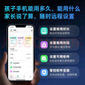 360 OS學(xué)生專(zhuān)用智能手機新品Q(chēng)60 家長(cháng)遠程管控 兒童小學(xué)初高中學(xué)習 防沉迷戒網(wǎng)癮 實(shí)時(shí)定位 白色 6G+128G 曬單實(shí)拍圖