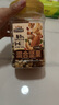 三只松鼠罐裝每日堅果500g 干果核桃腰果葡萄干休閑零食 團購送禮 曬單實(shí)拍圖