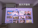 Vidda 大眼睛M2 Pro皓月白 海信4K超高清純三色激光投影儀 無(wú)損光學(xué)變焦 家用家庭影院臥室 國家補貼20% 曬單實(shí)拍圖