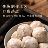 潮庭 正宗汕頭手工豬肉丸 250g/袋  夜宵關(guān)東煮火鍋食材燒烤煮湯必備 曬單實(shí)拍圖