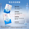 創(chuàng)?？的z原貼敷料1000濃度2盒10片醫(yī)用術(shù)后創(chuàng)面修復皮膚過敏 曬單實拍圖