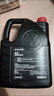 仲謀一汽大眾原廠(chǎng)汽機油金裝全合成發(fā)動(dòng)機潤滑油 SN 0W-20 1L汽車(chē)保養 曬單實(shí)拍圖