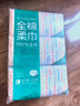 全棉時(shí)代【孫穎莎同款】洗臉巾 80片*6包一次性100%棉柔巾毛巾擦臉20*20CM 曬單實(shí)拍圖