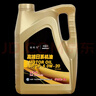 捷歐得原廠(chǎng)機油全合成SP級0W-20適用一汽豐田卡羅拉凱美瑞榮放雷凌4L 曬單實(shí)拍圖