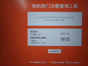 索尼（SONY）ILCE/ZV-E/NEX系列 單機(jī)身 畫幅微單數(shù)碼相機(jī) 二手微單相機(jī) 全畫幅 性能均衡 ILCE-7 (A7) 機(jī)身 顏色樣式規(guī)格可參考質(zhì)檢報告 曬單實(shí)拍圖