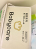babycare皇室獅子王國紙尿褲bbc嬰兒尿不濕尿片夏季超薄透氣尿布加量裝 拉拉褲2XL 52片（26×2包）15KG 曬單實(shí)拍圖