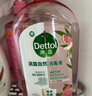 滴露（Dettol）香氛自然衣物消毒液紫外線級(jí)殺菌48H留香洗衣除臭兒童可用1000ml 曬單實(shí)拍圖