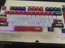 微星/MSI GK600W無(wú)線(xiàn)鍵盤(pán)藍牙/ 2.4G/有線(xiàn)三模臺式機筆記RGB炫光游戲~83鍵帶獨立小屏幕GK500W GK600W白紅 星黛紫-贈大墊 / 線(xiàn)性軸 三模連接 曬單實(shí)拍圖