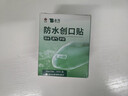 云南白藥泰邦防水創(chuàng  )口貼  輕巧透氣皮外傷擦傷創(chuàng  )可貼防磨腳貼 100片 曬單實(shí)拍圖