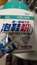皇宇（solunar）活氧泡鞋粉洗鞋清潔劑刷鞋神器運動(dòng)小白鞋網(wǎng)鞋強力去污清潔劑400g 曬單實(shí)拍圖