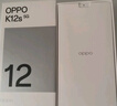 OPPO K12s 5G手機(jī) 7000mAh五年長(zhǎng)壽大電池 80W超級(jí)閃充 全新驍龍6芯片 NFC 紅外遙控 AI手機(jī) 棱鏡黑 8GB+256GB 曬單實(shí)拍圖