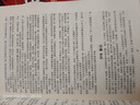 【全套6冊】鐵器時(shí)代  作者:驍騎校   全套1-6冊 鐵器時(shí)代全套1-6 曬單實(shí)拍圖
