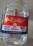 紅星二鍋頭 大桶 清香型白酒 52度 5L*2 雙桶裝 純糧 曬單實(shí)拍圖