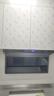 帥康（Sacon）【風(fēng)立方Pro】超薄頂側三吸抽油煙機家用28m3 0煙感1300pa變頻 國補以舊換新齊平櫥柜自清洗Y856 曬單實(shí)拍圖