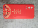 揚聚特vivo iQOOZ3手機殼新款iQOO Z3保護套V2073A液態(tài)硅膠全包軟殼5G版防摔超薄外殼中國風(fēng)個(gè)性創(chuàng  )意男女 【紅-諸事平安】單殼 曬單實(shí)拍圖