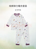 nest designs兒童睡衣套裝男女童寶寶居家服春夏長(cháng)袖長(cháng)褲套裝 【純棉款】好夢(mèng)熊 80 (建議身高73-82cm) 曬單實(shí)拍圖