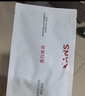 韓束（KAN’S）377白月光美白精華面膜保濕補水提亮抗皺緊致送女友生日禮物 曬單實(shí)拍圖