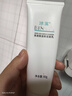 冰溪氨基酸溫和潔面乳80g泡沫洗面奶清潔凈透毛孔男女通用美妝護(hù)膚品 曬單實(shí)拍圖