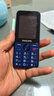 飛利浦（PHILIPS）E528 學(xué)生手機  可定位可視頻語(yǔ)音微聊 初高中生專(zhuān)用 4G全網(wǎng)通雙卡雙待長(cháng)續航  老年人手機 寶石藍 曬單實(shí)拍圖