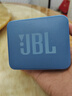 JBL GO ESSENTIAL 2 音樂(lè )青春版二代 便攜式藍牙音箱 【國家補貼】桌面家用小音響 學(xué)生禮物 藍色 曬單實(shí)拍圖