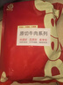 肉可可 阿根廷原切帶骨牛腱子 凈重4斤 切片 煲湯燉鹵醬牛肉 進(jìn)口生鮮 曬單實(shí)拍圖