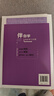 2025伴你學(xué)同步學(xué)習手冊初中語(yǔ)文數學(xué)英語(yǔ)道德與法治歷史地理生物學(xué)七年級上冊下冊 7年級初一上下冊 北京市海淀區教師進(jìn)修學(xué)校編 海淀名師伴你學(xué)同步學(xué)練測上冊 2025秋-地理 七年級上冊 人教版 曬單實(shí)拍圖