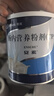 【原研進(jìn)口】安素 腸內營(yíng)養粉劑(TP) 400g/盒 12盒裝 曬單實(shí)拍圖