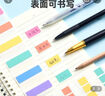 DSB（迪士比）索引貼便利貼索引標簽貼指示貼記事貼防水便簽貼紙標簽紙 莫蘭迪色中號120枚 1210M 曬單實(shí)拍圖